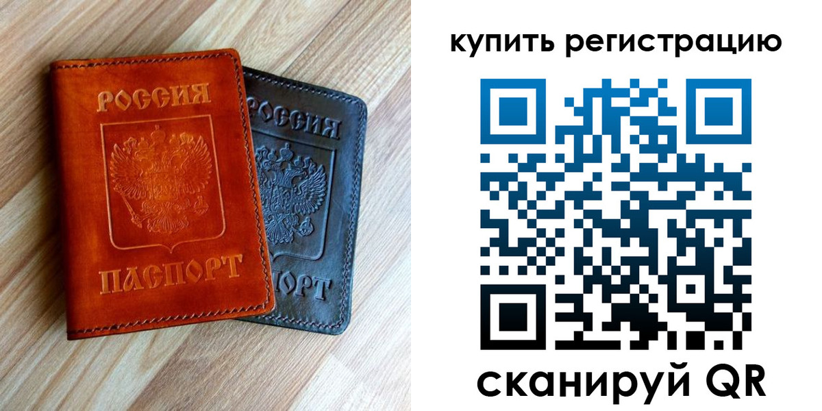 пропишу в квартире в Мценске
